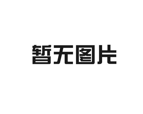 飛行激光打標(biāo)機(jī)有危害嗎？