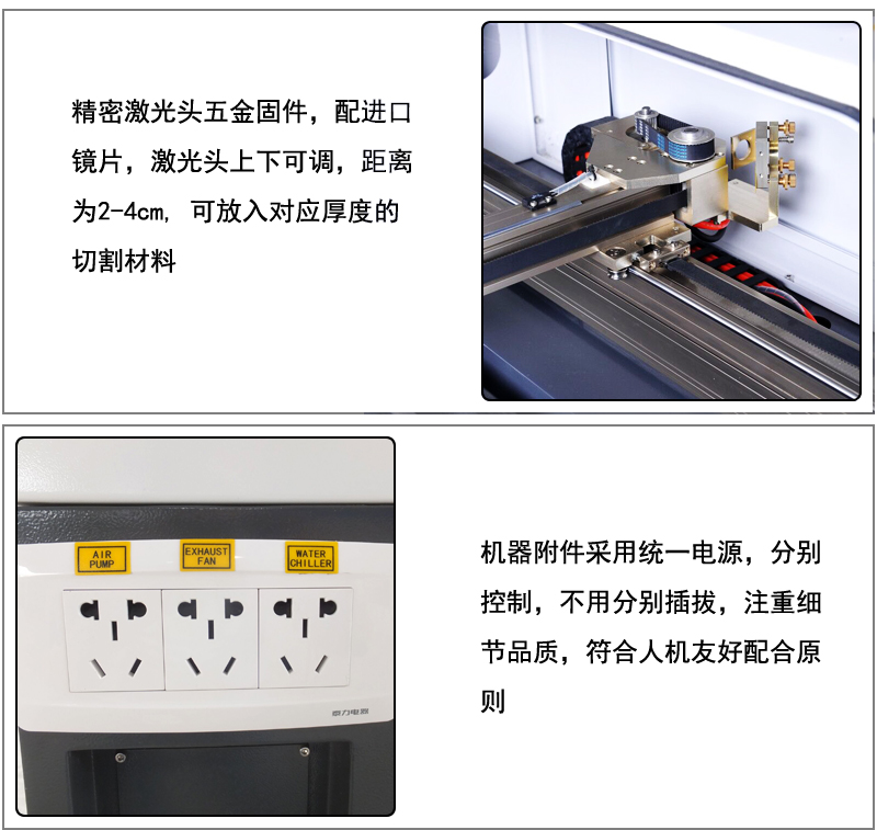 激光打標(biāo)機(jī)配件.jpg