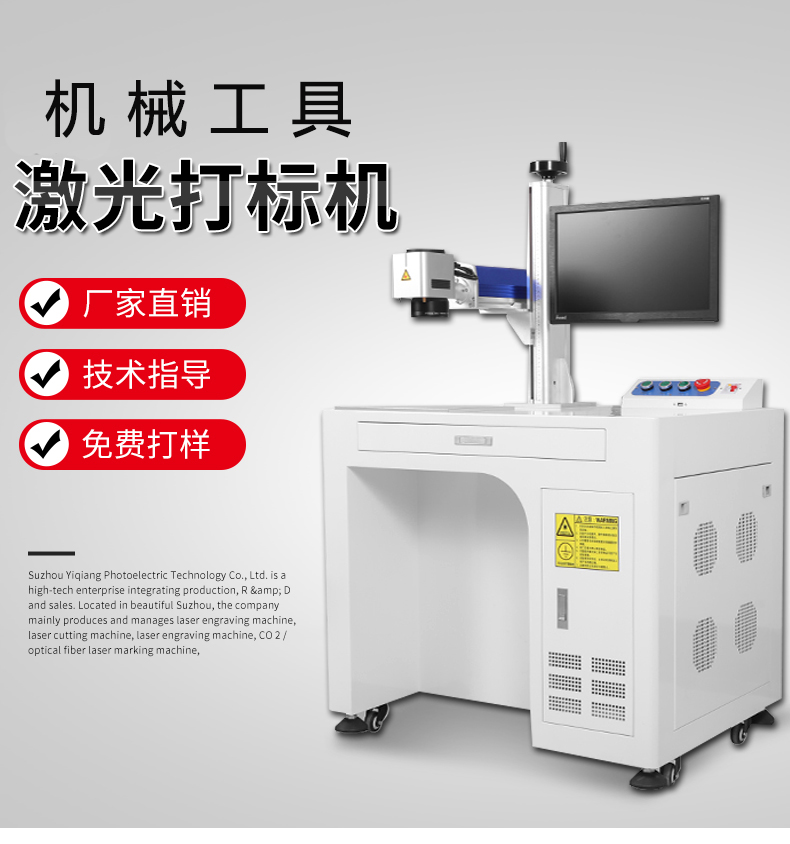 億強詳情頁_01 (4)機械工具.jpg